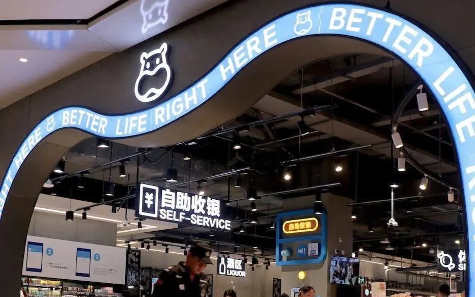 Bên trong siêu thị Freshippo: vòm đèn LED uốn lượn với dòng chữ “BETTER LIFE RIGHT HERE”, biển tự thanh toán “SELF-SERVICE” và biển khu rượu “LIQUOR”